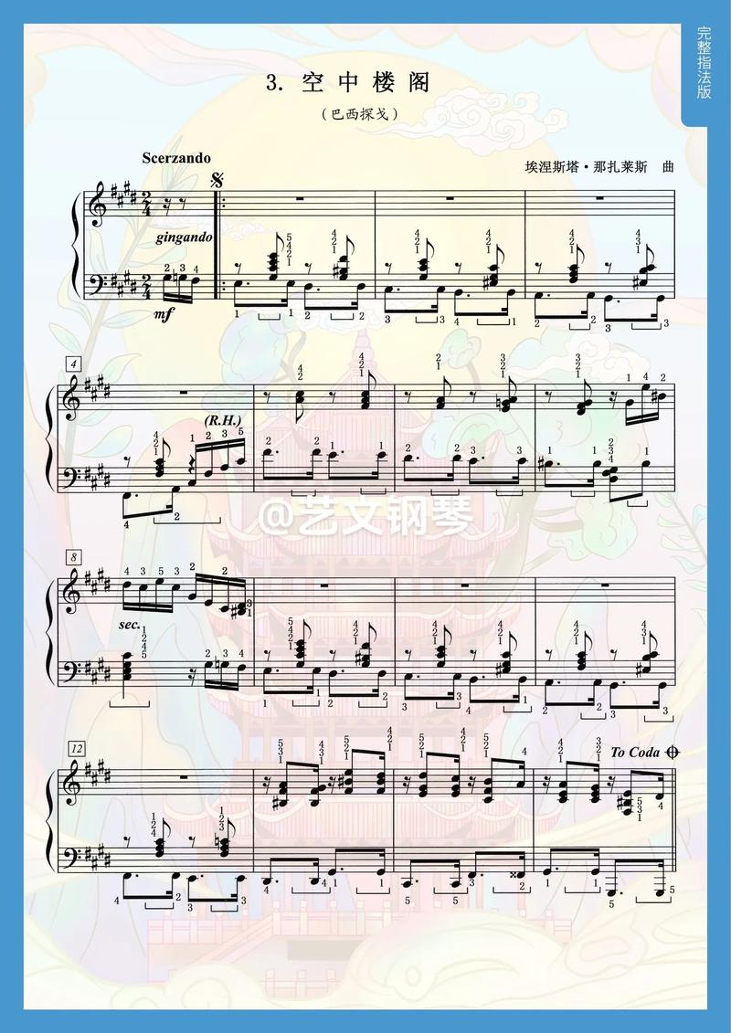 钢琴十级后自学可行吗?-第3张图片-指南针培训网 钢琴十级后自学可行吗?-第3张图片-指南针培训网