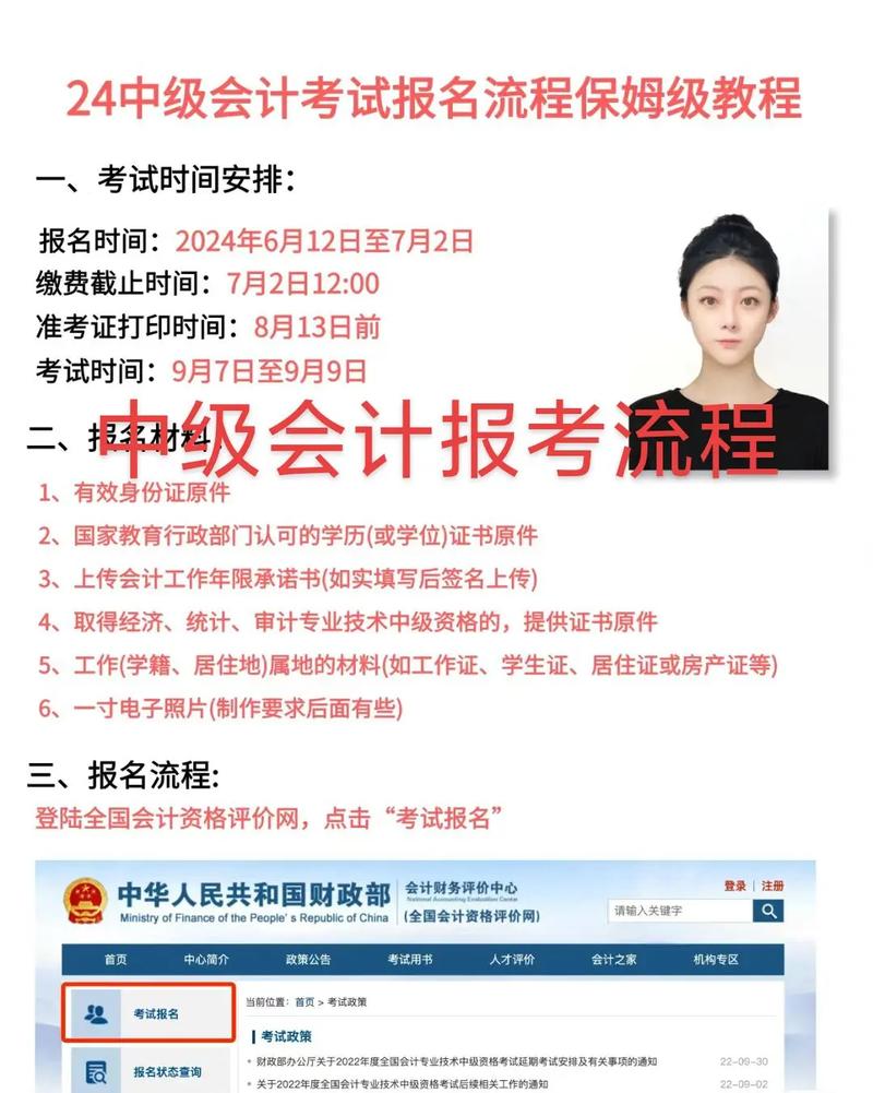 注册会计师自学怎么高效备考？-第1张图片-指南针培训网