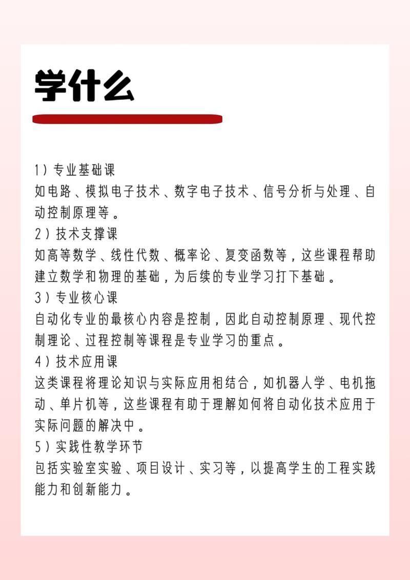 办公自动化自学好学吗-第1张图片-指南针培训网