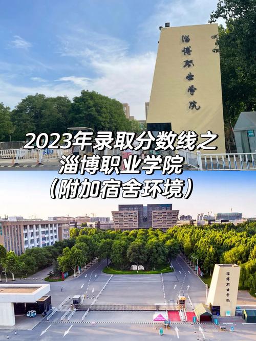 淄博职业学院学前教育专业实力如何?-第2张图片-指南针培训网 淄博职业学院学前教育专业实力如何?-第2张图片-指南针培训网