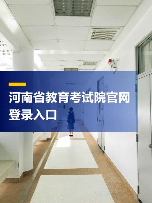 全国学前教育管理系统河南省-第3张图片-指南针培训网