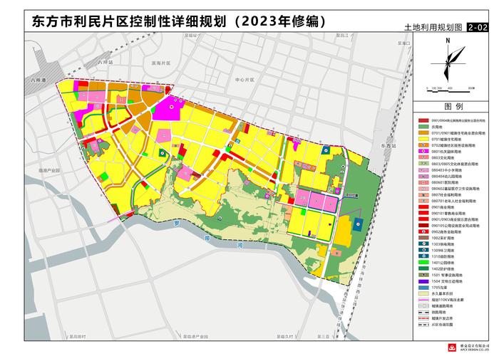 土地利用规划课程形成性考核册-第2张图片-指南针培训网