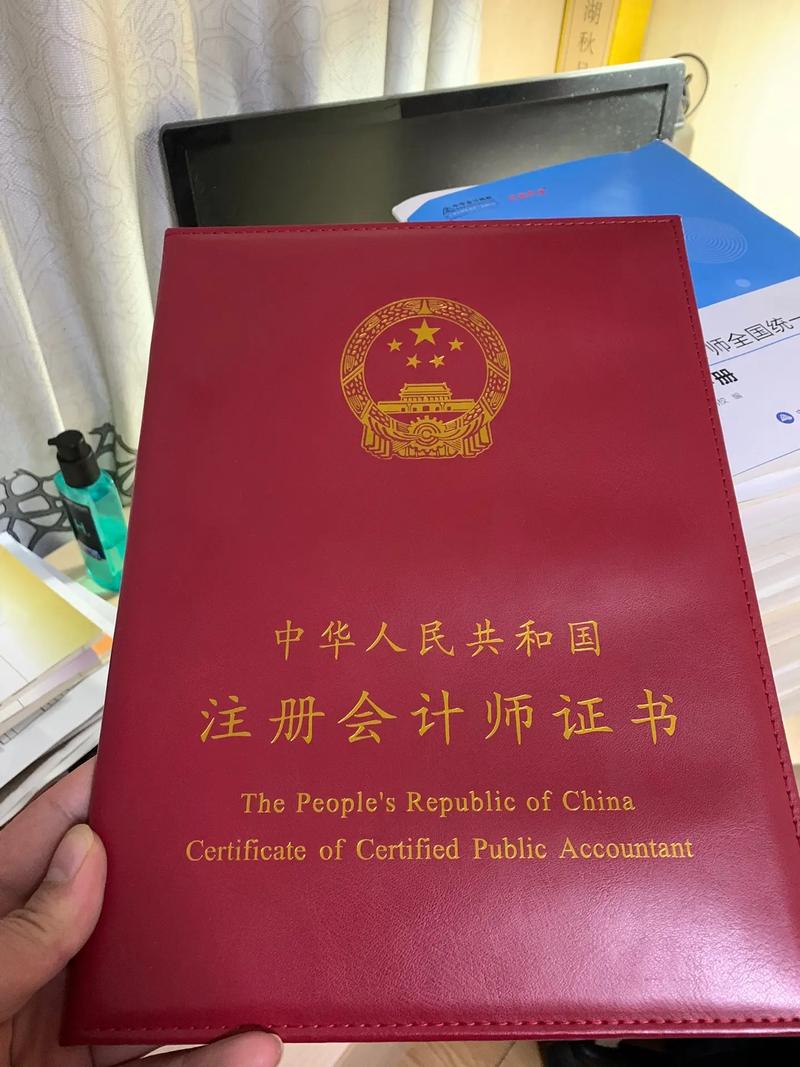 自学能考过注册会计师吗？-第1张图片-指南针培训网