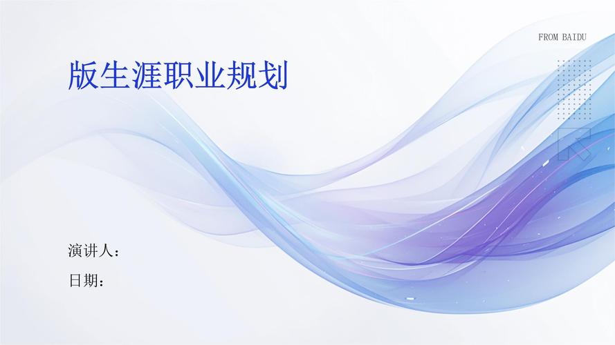 如何精准自我定位并制定职业发展规划?-第2张图片-指南针培训网 如何精准自我定位并制定职业发展规划?-第2张图片-指南针培训网