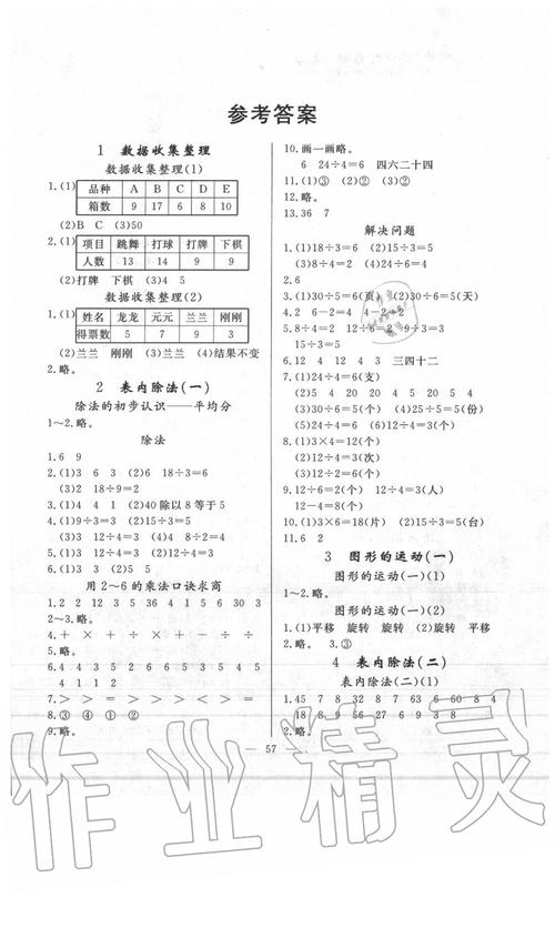 观光农业概论课程形成性考核册如何学?-第3张图片-指南针培训网 观光农业概论课程形成性考核册如何学?-第3张图片-指南针培训网