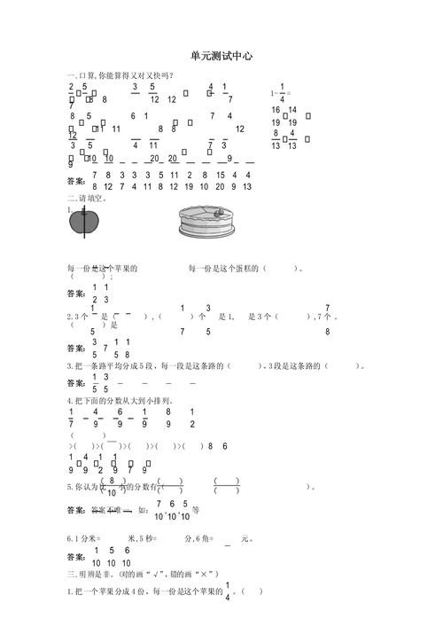 新课标试题答案,如何有效落实课标要求?-第1张图片-指南针培训网 新课标试题答案,如何有效落实课标要求?-第1张图片-指南针培训网