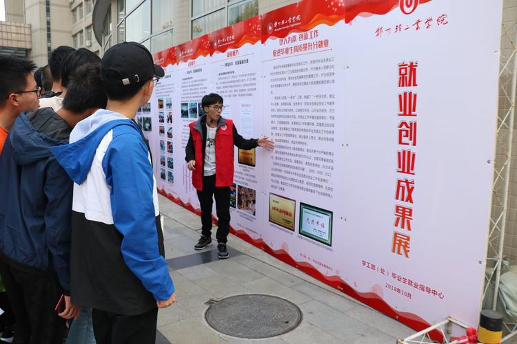 常州大学职协，学生职业发展如何助力？-第2张图片-指南针培训网