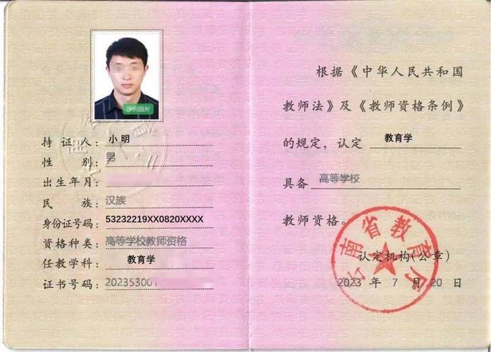 奥尔夫教师资格证自学-第1张图片-指南针培训网