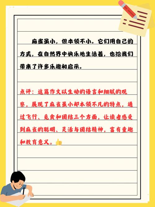 学前儿童文学文体特点有哪些？-第2张图片-指南针培训网