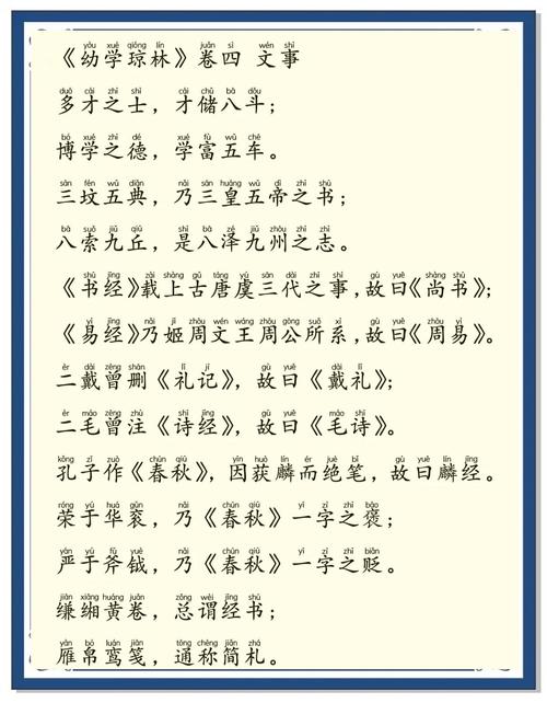 学前儿童文学文体特点有哪些？-第3张图片-指南针培训网