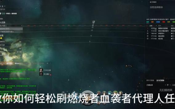 EVE职业代理人任务如何高效提升职业发展？-第2张图片-指南针培训网