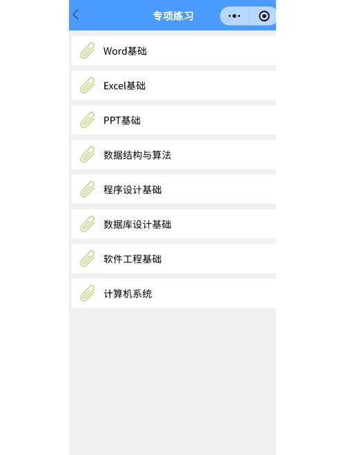 计算机二级考试自学书能高效备考吗?-第1张图片-指南针培训网 计算机二级考试自学书能高效备考吗?-第1张图片-指南针培训网