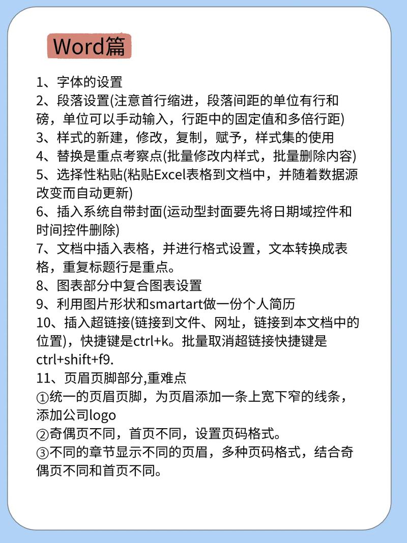 计算机二级考试自学书能高效备考吗?-第3张图片-指南针培训网 计算机二级考试自学书能高效备考吗?-第3张图片-指南针培训网