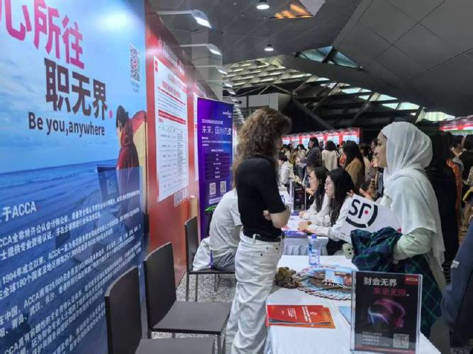 ACCA职业发展活动有哪些？-第3张图片-指南针培训网