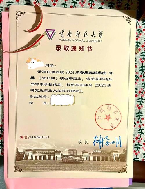 云南师范大学学前教育研究生如何备考？-第1张图片-指南针培训网
