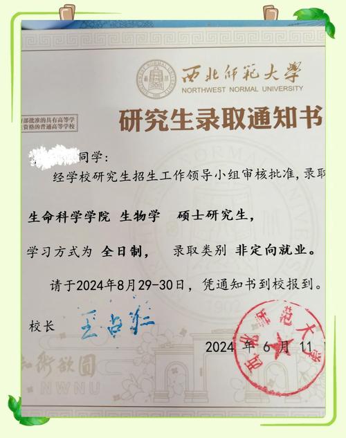 西北师范大学学前教育研究生培养有何特色？-第2张图片-指南针培训网