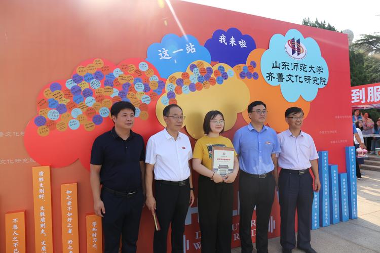 山东师范大学学前教育研究生有何培养特色？-第3张图片-指南针培训网