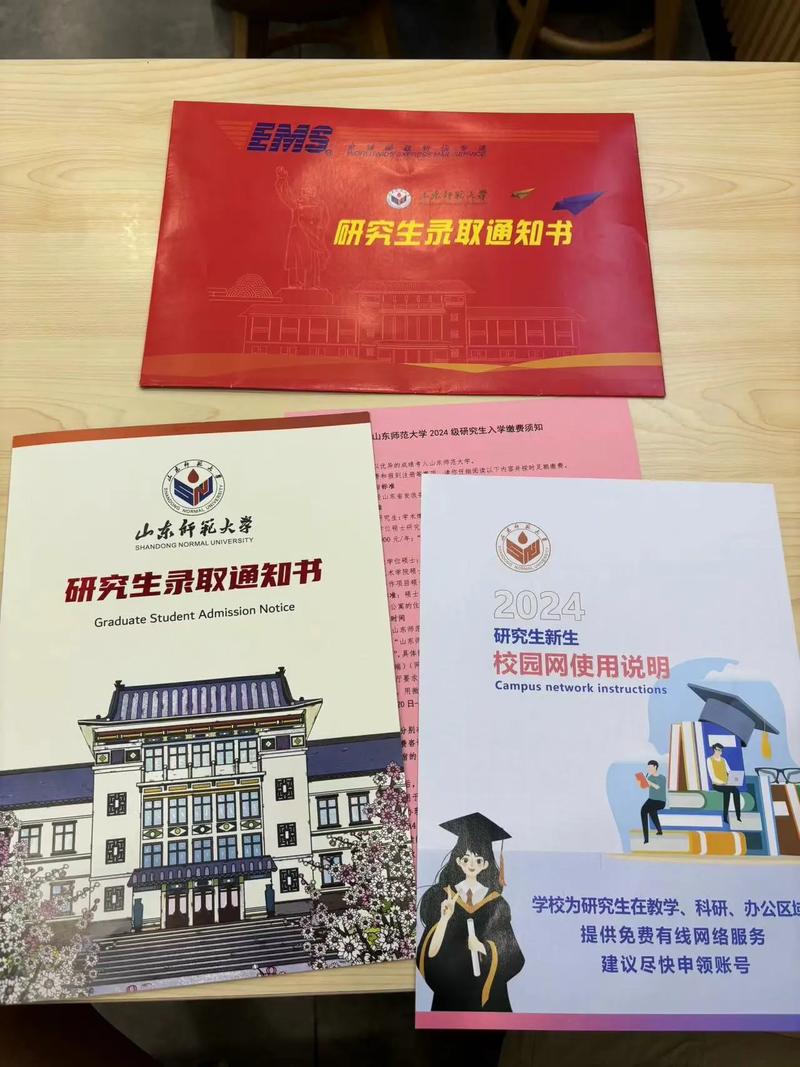 山东师范大学学前教育研究生有何培养特色？-第1张图片-指南针培训网