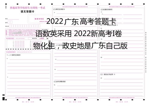 广东省自学考试答题卡如何规范填涂？-第3张图片-指南针培训网