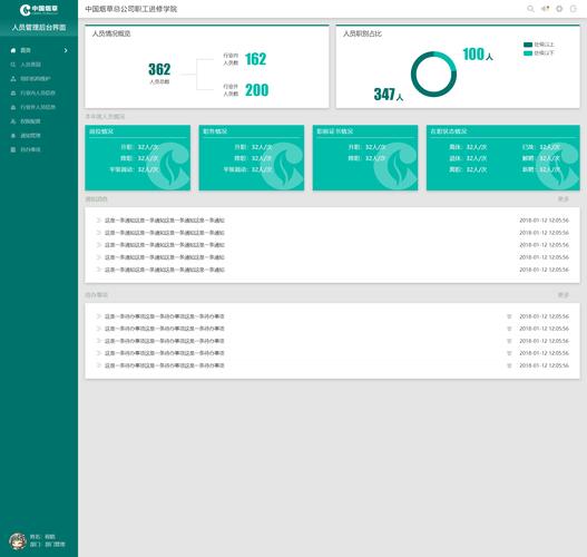 JavaScript课程设计如何选题与实现？-第3张图片-指南针培训网