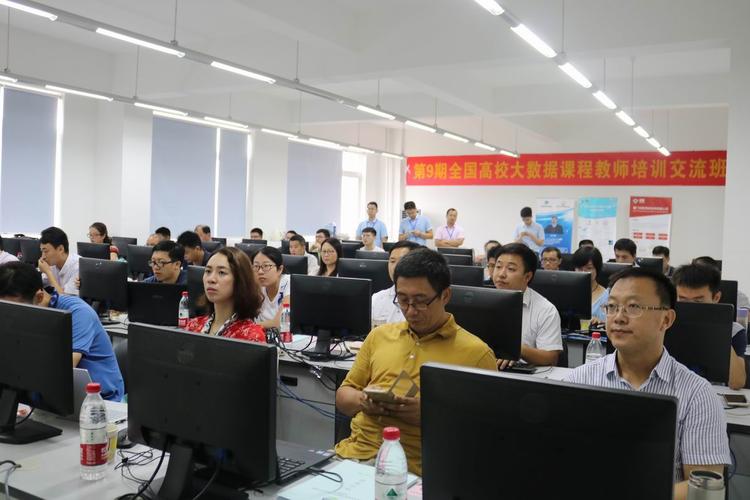 大数据培训课程大数据培训课程-第3张图片-指南针培训网