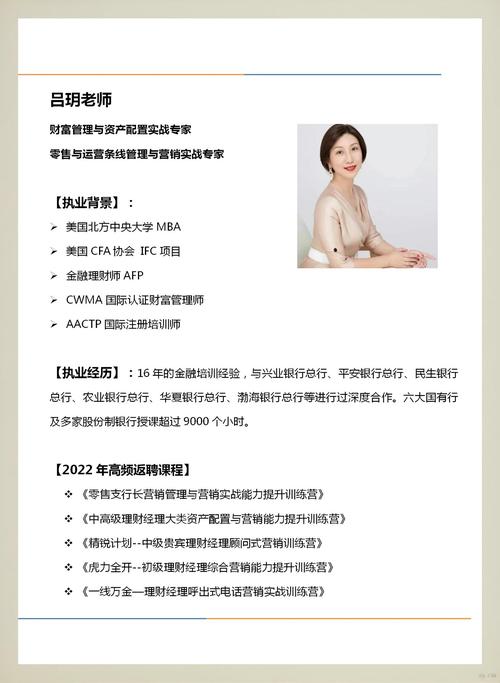 MBA职业发展导师能带来哪些实际好处？-第1张图片-指南针培训网