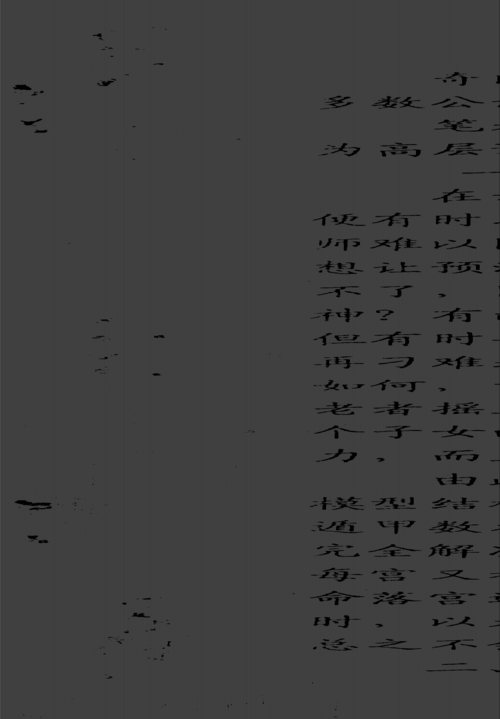 刘文元奇门遁甲自学网能学会吗?-第2张图片-指南针培训网 刘文元奇门遁甲自学网能学会吗?-第2张图片-指南针培训网