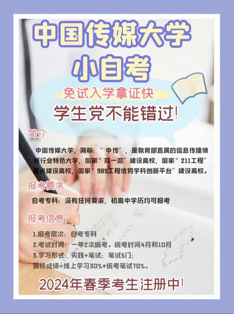 海南省自学考试委员会是什么?-第1张图片-指南针培训网 海南省自学考试委员会是什么?-第1张图片-指南针培训网