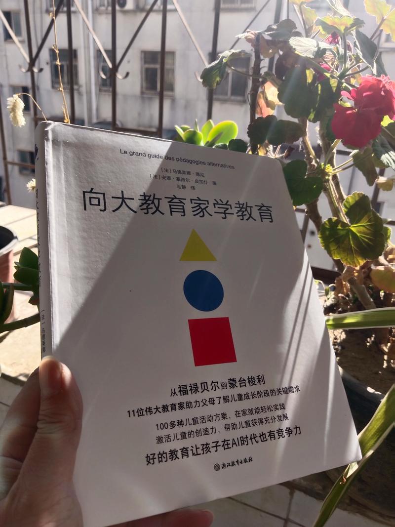 世界上最早的学前教育机构是哪里？-第1张图片-指南针培训网