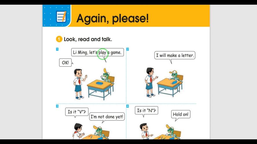 三年级上册英语视频课该怎么学才有效？-第2张图片-指南针培训网