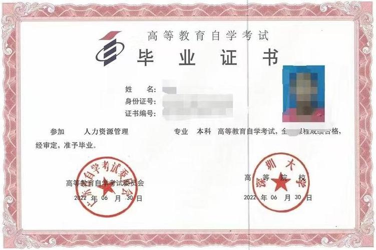 陕西省自学考试委员会是什么？-第1张图片-指南针培训网