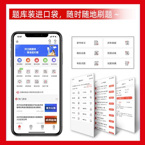 陕西省自学考试委员会是什么？-第2张图片-指南针培训网