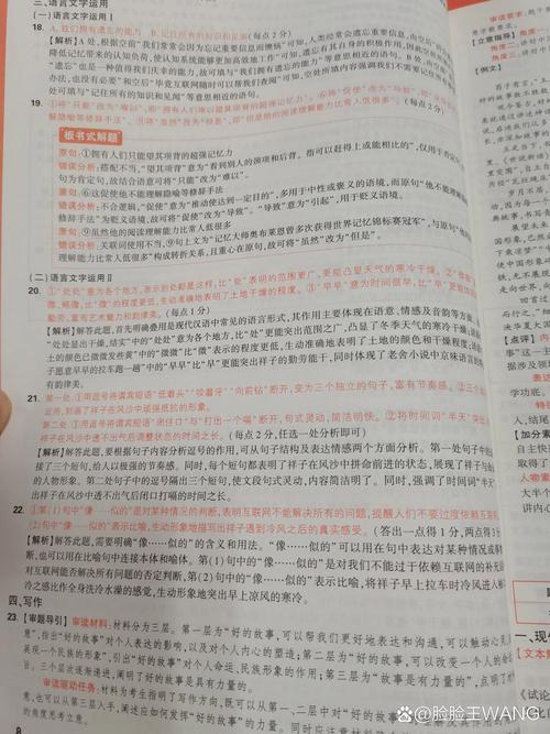 语文课程与教学论试卷答案从哪找?-第1张图片-指南针培训网 语文课程与教学论试卷答案从哪找?-第1张图片-指南针培训网