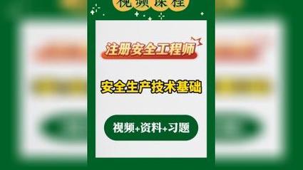 免费安全工程师视频课程，靠谱吗？-第2张图片-指南针培训网