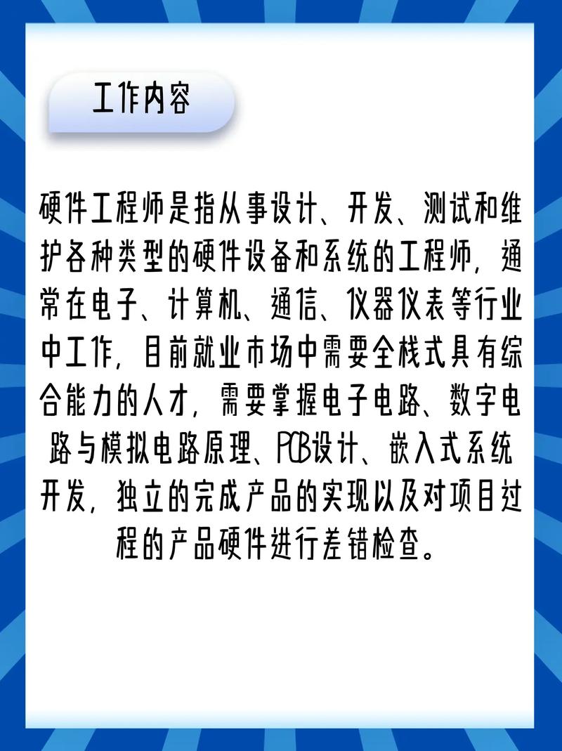 SSD固件工程师职业发展路径与前景如何?-第3张图片-指南针培训网 SSD固件工程师职业发展路径与前景如何?-第3张图片-指南针培训网
