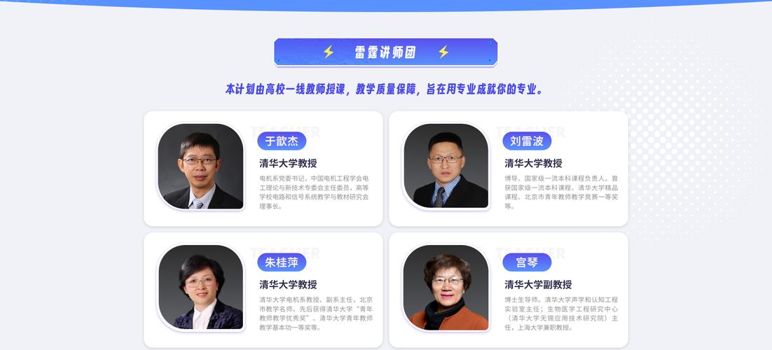 浙江在线精品课共享平台,如何实现优质课程高效共享?-第2张图片-指南针培训网 浙江在线精品课共享平台,如何实现优质课程高效共享?-第2张图片-指南针培训网