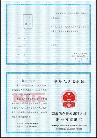 3G工程师自学可行吗?-第3张图片-指南针培训网 3G工程师自学可行吗?-第3张图片-指南针培训网