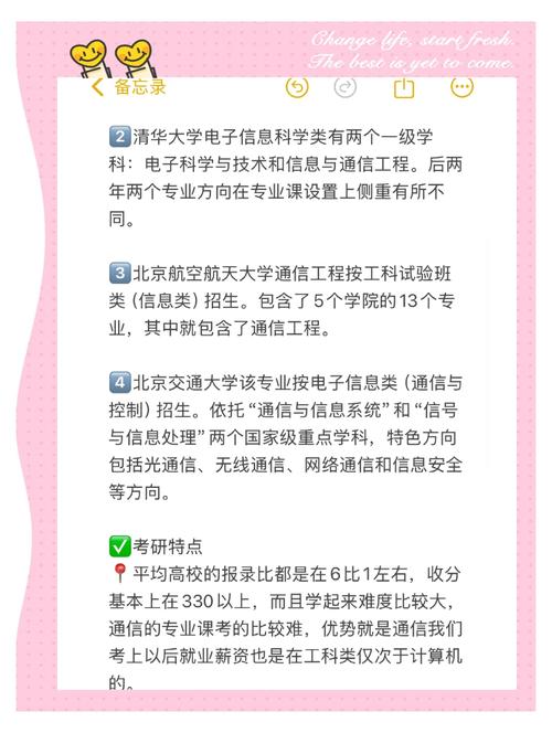 3G工程师自学可行吗?-第2张图片-指南针培训网 3G工程师自学可行吗?-第2张图片-指南针培训网