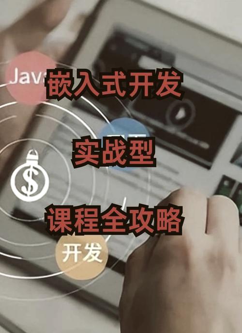 Linux嵌入式开发职业发展前景如何？-第3张图片-指南针培训网