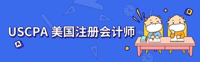 如何走出会计职业发展迷局？-第3张图片-指南针培训网