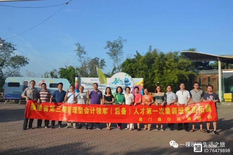 如何走出会计职业发展迷局？-第2张图片-指南针培训网