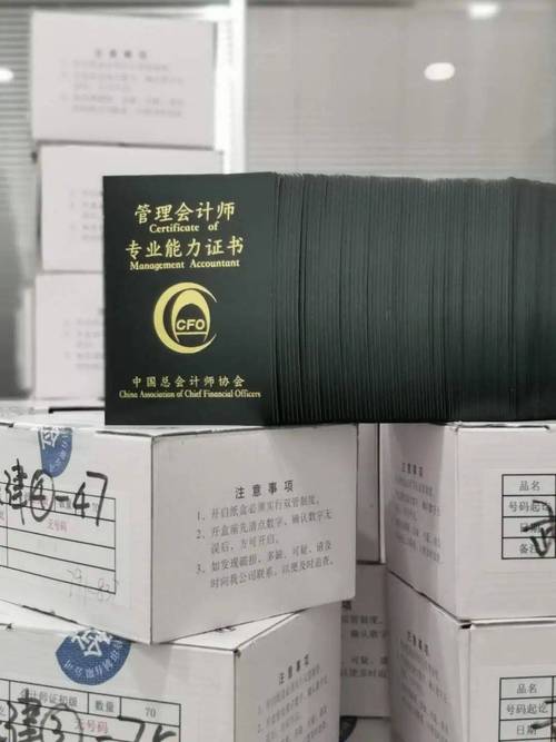 自学考初级会计证,30天能过吗?-第2张图片-指南针培训网 自学考初级会计证,30天能过吗?-第2张图片-指南针培训网