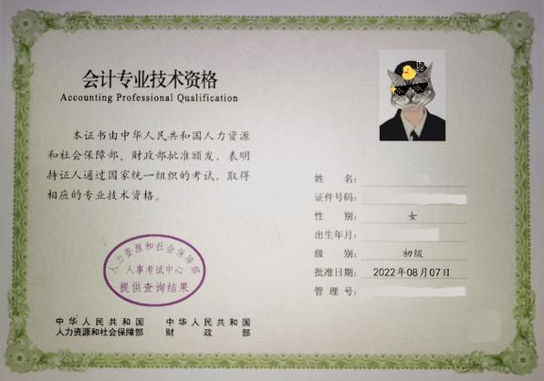 自学考初级会计证,30天能过吗?-第1张图片-指南针培训网 自学考初级会计证,30天能过吗?-第1张图片-指南针培训网