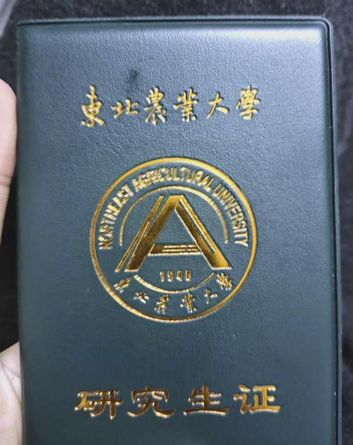 中国农业大学自学考试如何报名？-第1张图片-指南针培训网