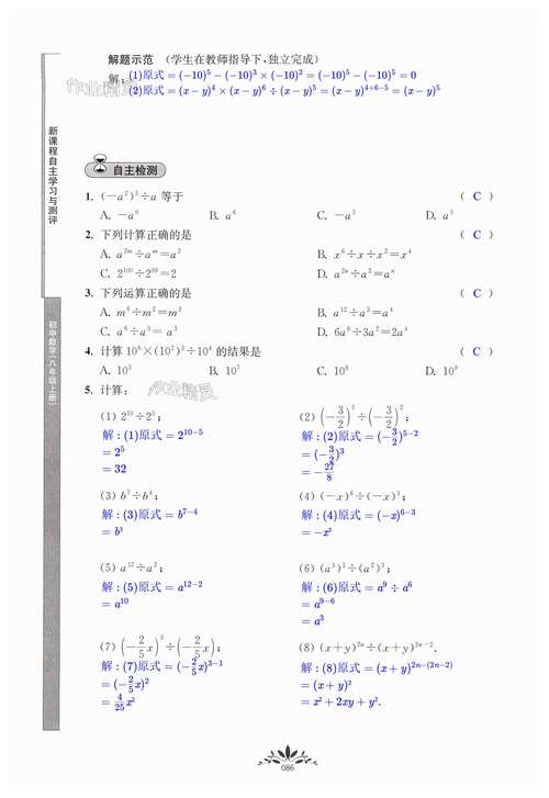 创新创业领导力尔雅课程答案哪里有?-第2张图片-指南针培训网 创新创业领导力尔雅课程答案哪里有?-第2张图片-指南针培训网