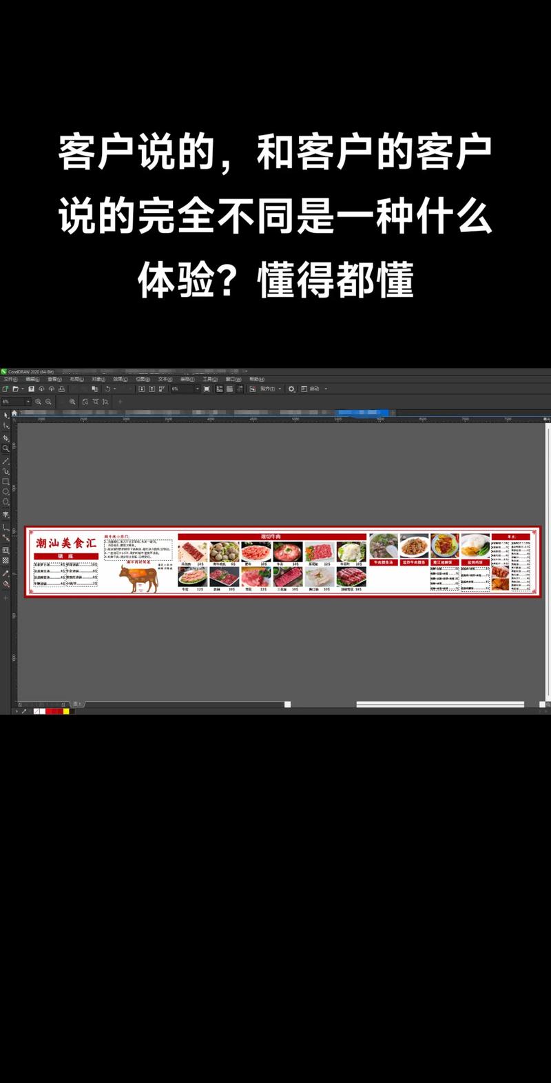 自学平面广告设计到底难不难？-第1张图片-指南针培训网