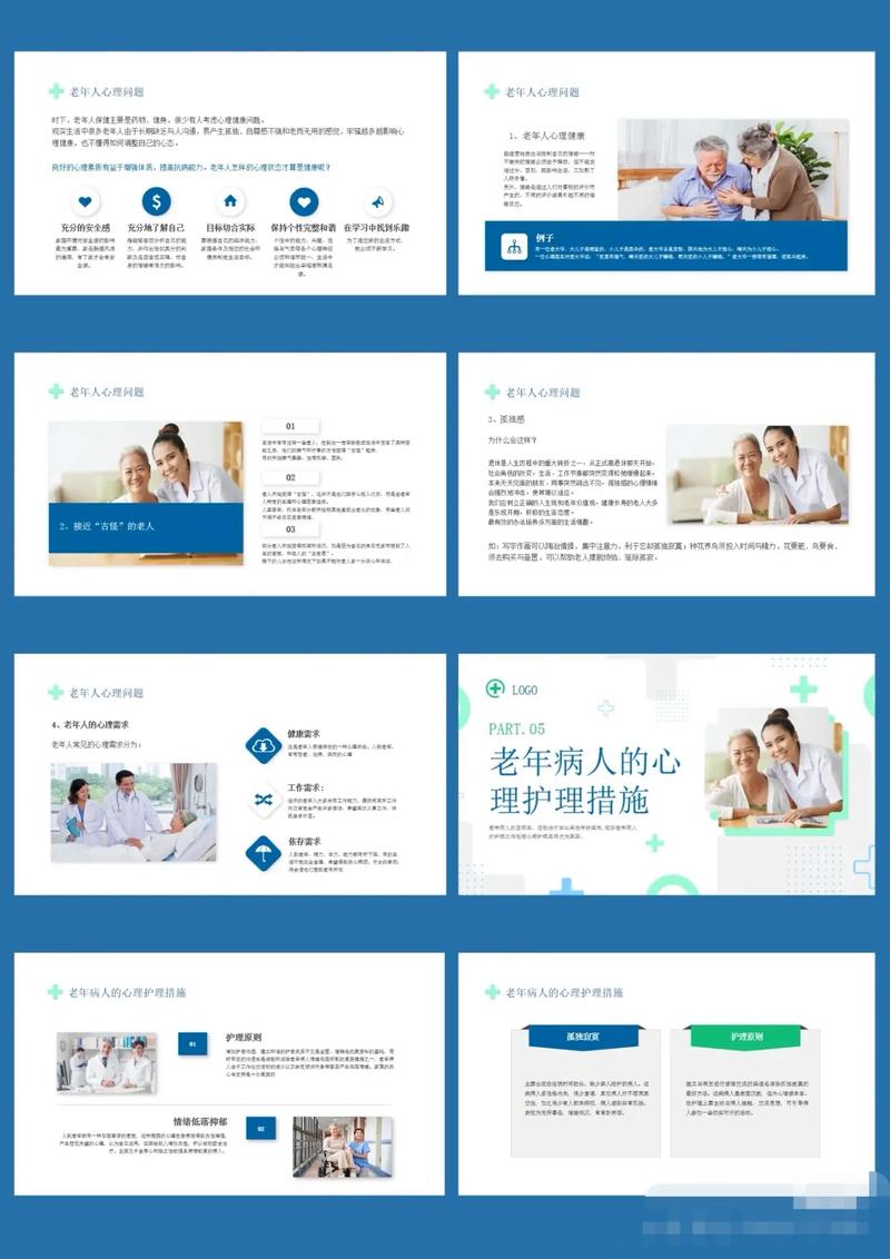 老年护理现状如何？职业发展前景怎样？-第2张图片-指南针培训网