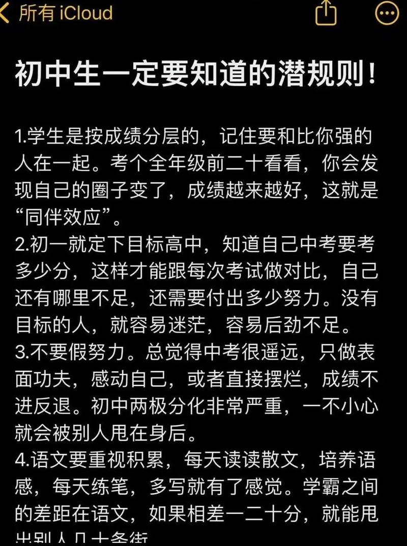 初中生自学法律可行吗?-第3张图片-指南针培训网 初中生自学法律可行吗?-第3张图片-指南针培训网
