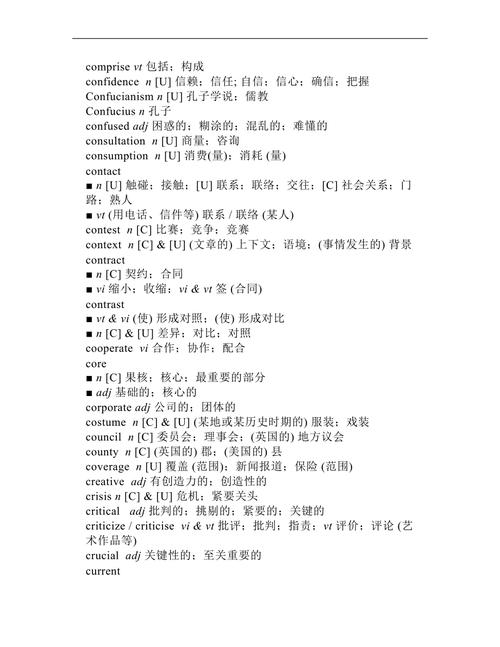 高中英语新课标2025有何核心变化?-第1张图片-指南针培训网 高中英语新课标2025有何核心变化?-第1张图片-指南针培训网