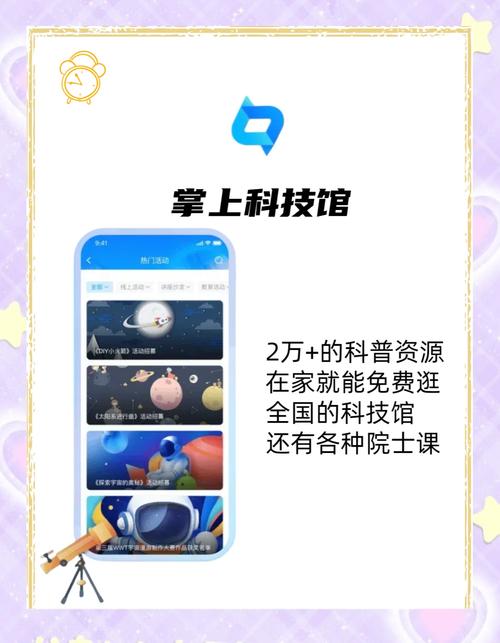 国家精品在线开放课程工作网是什么？-第1张图片-指南针培训网